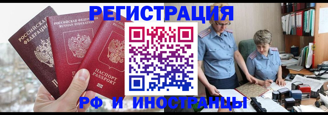 временная регистрация гарантия в Краснотурьинске