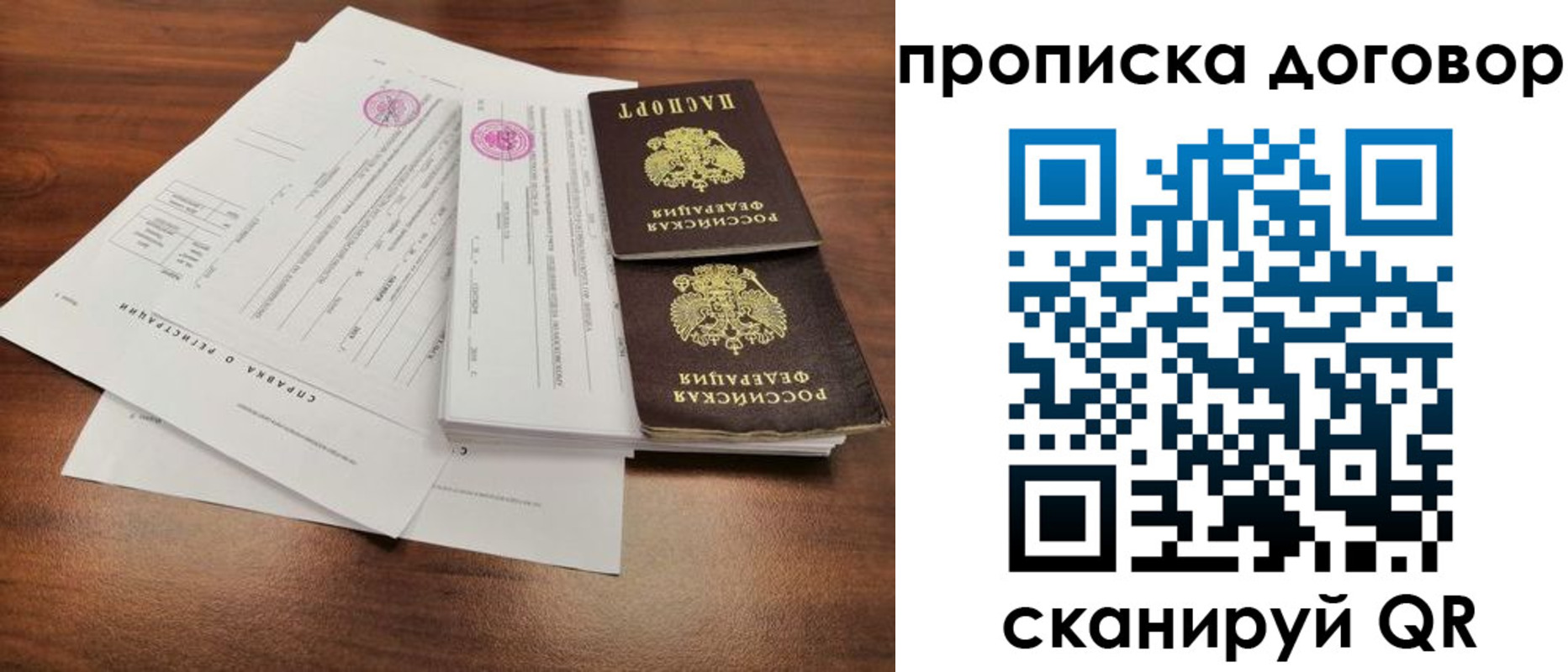 временная регистрация госуслуги в Краснотурьинске