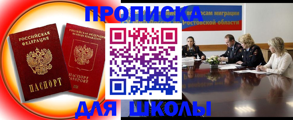 временная регистрация надежно в Краснотурьинске