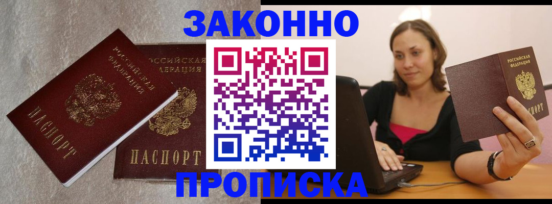 миграционный учет в Краснотурьинске