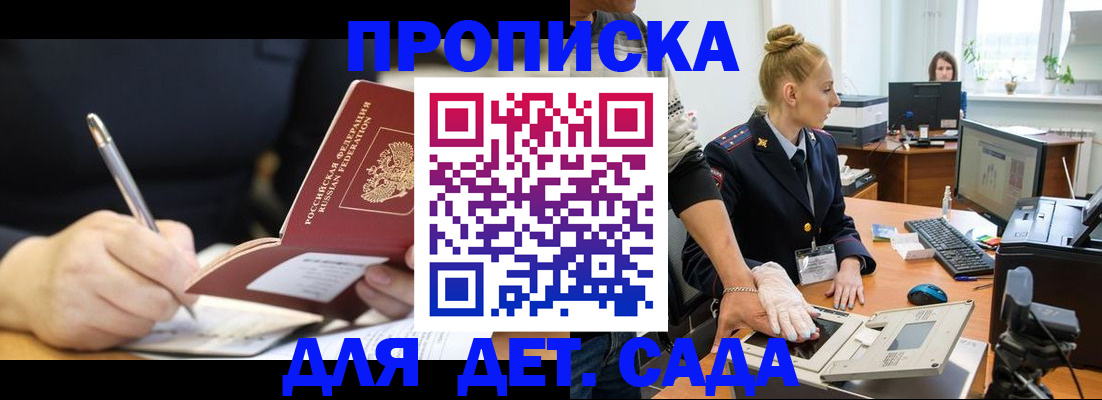 временная регистрация 2025 в Краснотурьинске