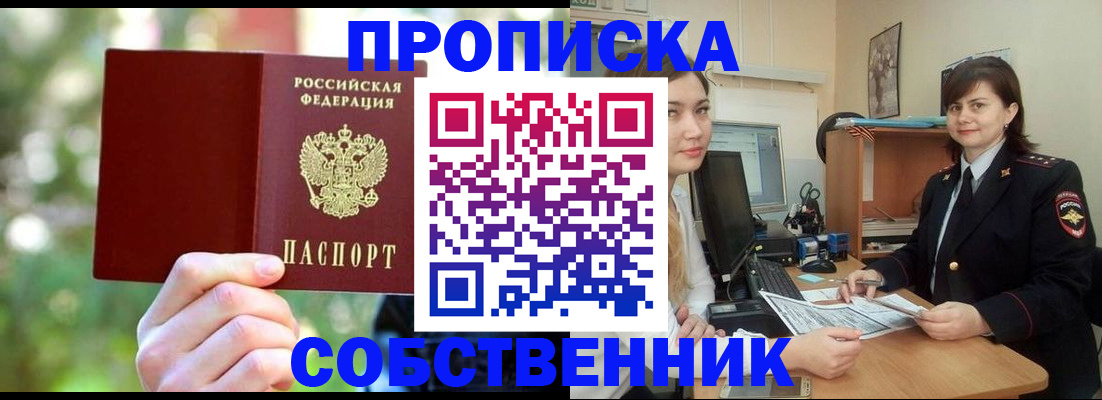 прописка иностранных граждан в Краснотурьинске