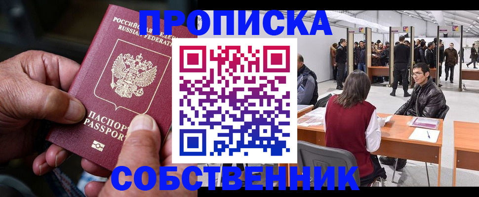 регистрация для школы в Краснотурьинске